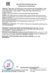 Декларация о соответствии (Таможенный союз)