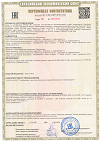 Сертификат соответствия ОП-8(б) шахтный