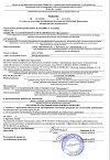 Письмо об отказе оформления сертификата соответствия и декларации о соответствии