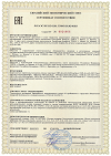 Сертификат ОВП-4, 8, 10 Ярпожинвест